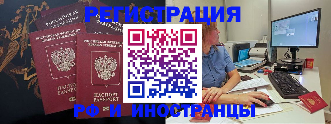 прописка в квартире в Тюменской области